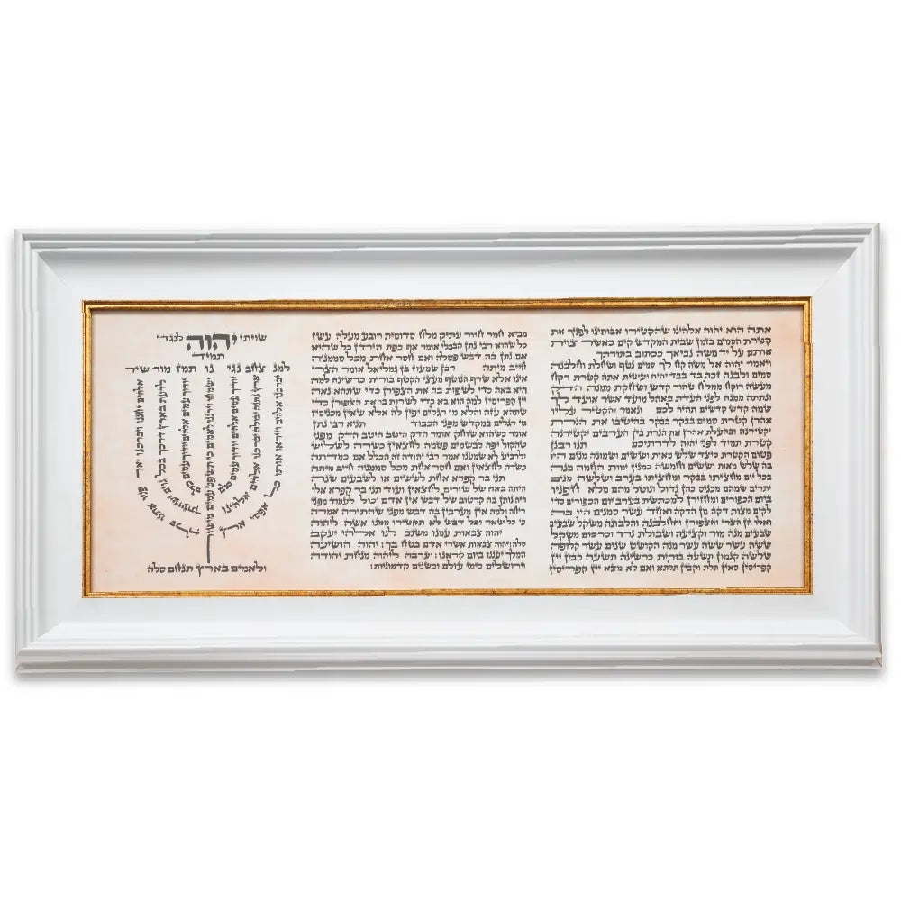 Framed Blessing 64×30 cm - Pitum Haktoret