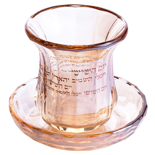 גביע קריסטל מהודר ללא רגל "ברכה" 9 ס״מ תכולה 101 קריסטל