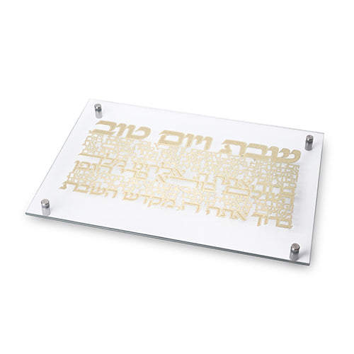מגש חלה זכוכית עם פלקטה זהב יום השישי 42×29 ס״מ זכוכית
