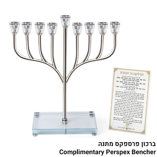 פריץ חנוכיה "אור הזהב" מתכת כסף עם בסיס קריסטל שקו מתכת