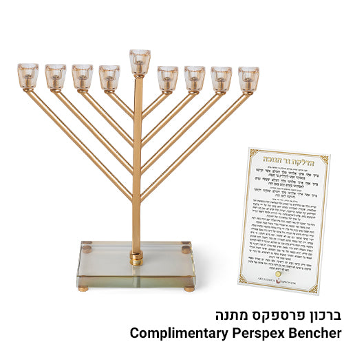 חנוכיה "אור הזהב" מתכת "חבד" זהב עם קנים ובסי מתכת