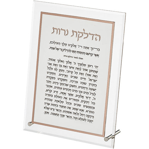 הדלקת נרות PU ואקריליק עומד 25×18.5 ס״מ דמוי עור,פרספקס