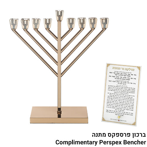 חנוכייה "אור הזהב" מתכת "חבד" מהודרת ציפוי רוז גולד עם קנים 36 ס״מ מתכת רוז גולד