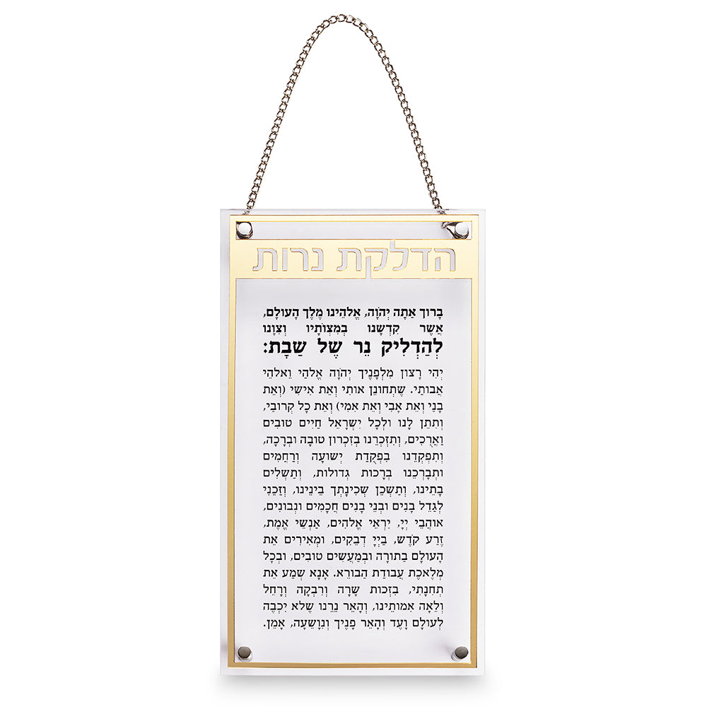 207 הדלקת נרות מלבן אקריליק מסגרת זהב פרספקס