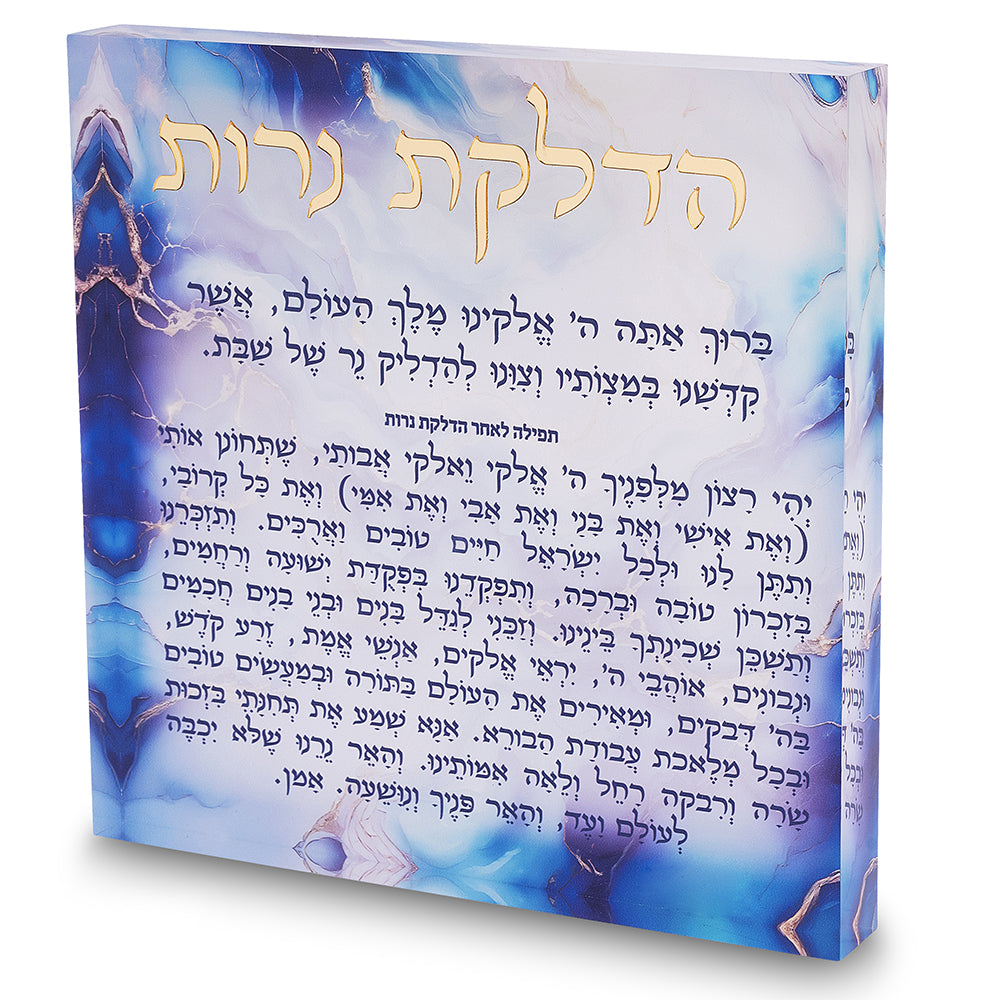 הדלקת נרות אקריליק 21 ס״מ - דגם שיש תכלת פולירזין תכלת