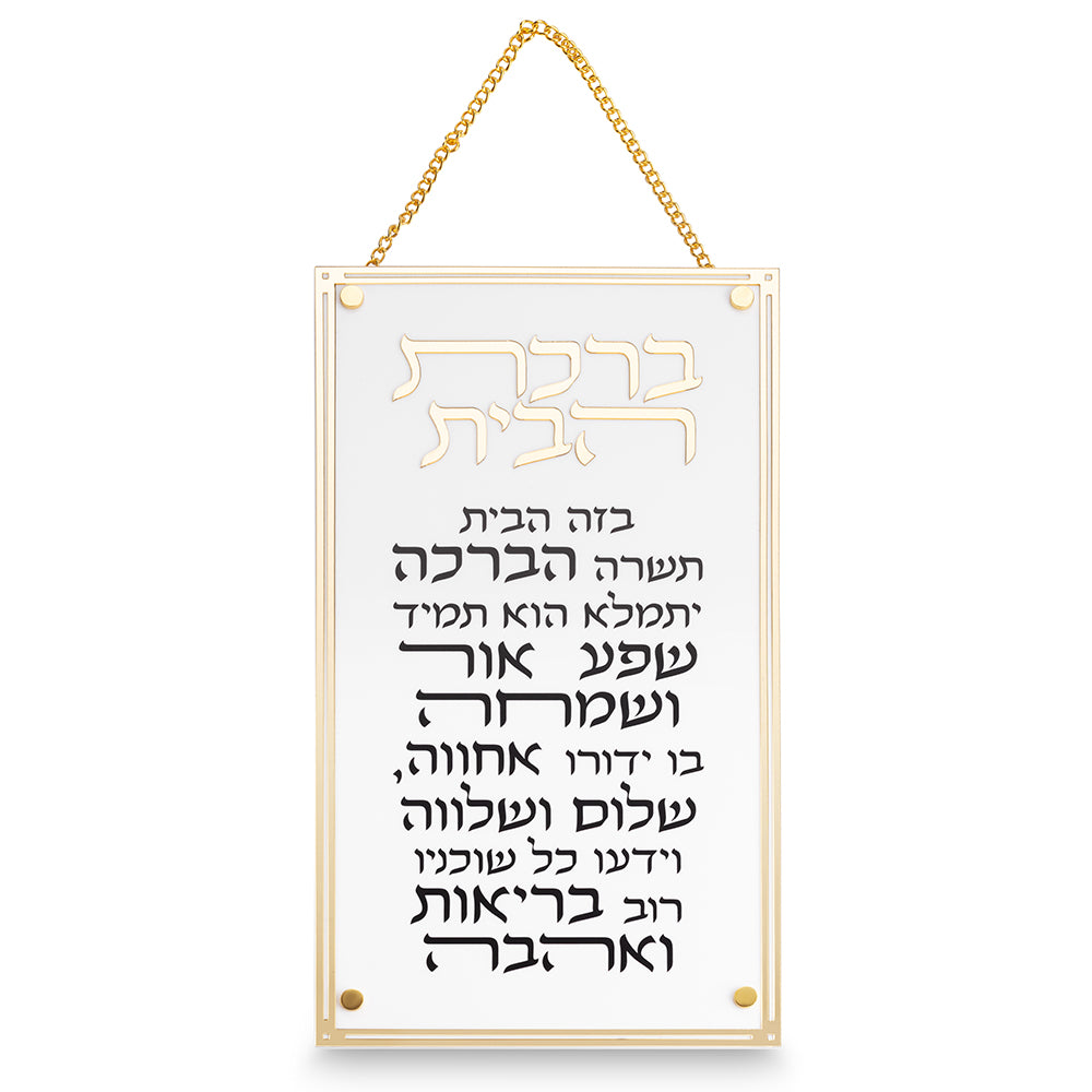 Acrilic Blessing - Gold, White – Model UK83249