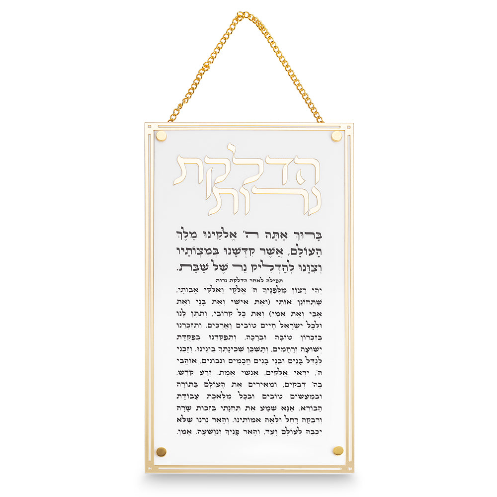 הדלקת נרות מלבן אקריליק מסגרת זהב פרספקס