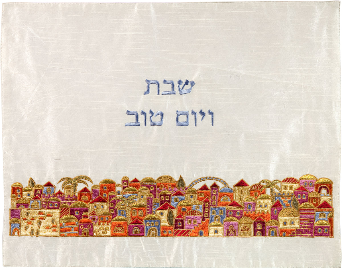 Challah Cover - Embroidered - Jerusalem - Multicolor
