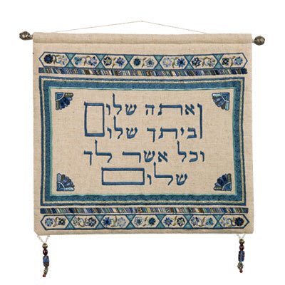 מתלה קיר "ואתה שלום" פשתן - כחול