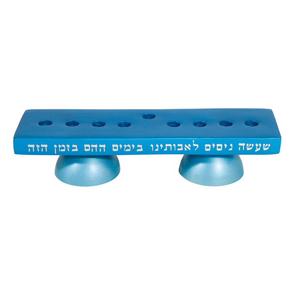 חנוכיה + נרות שבת - מתכת - טורקיז