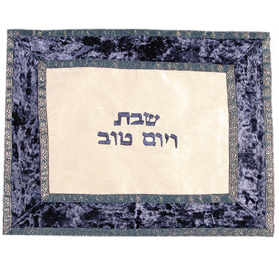 כיסוי חלה אורגנזה + קטיפה - כחול