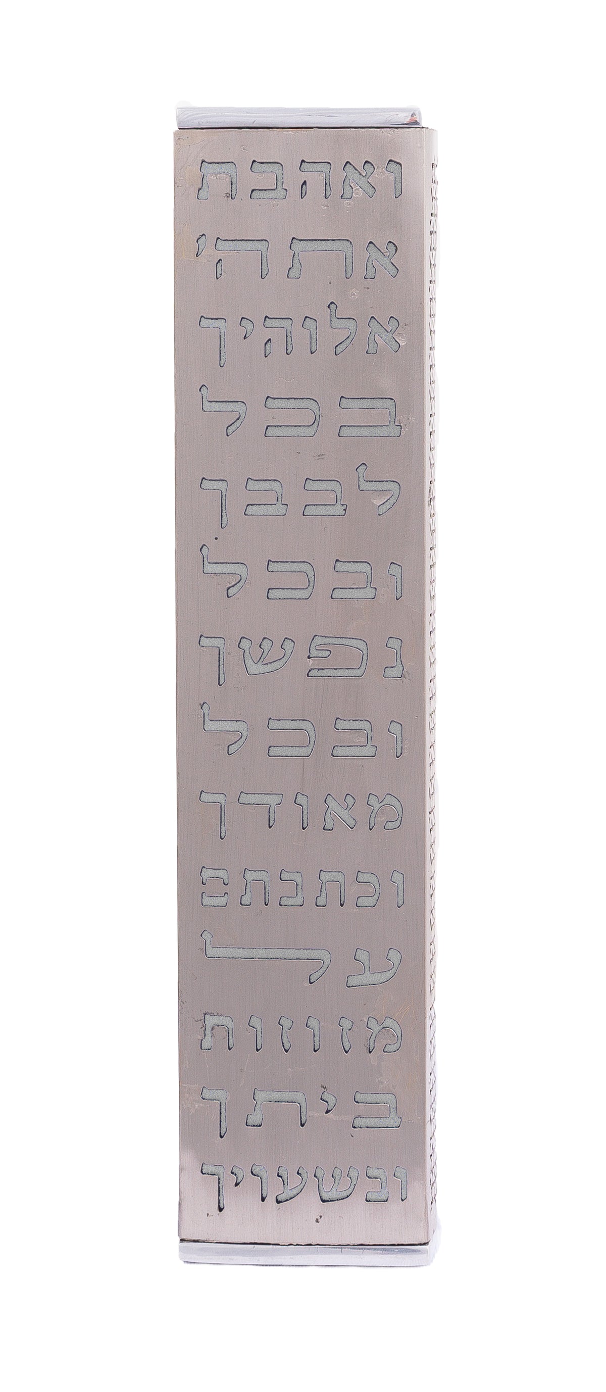 מזוזה רחבה + עיטור - ואהבת - נירוסטה