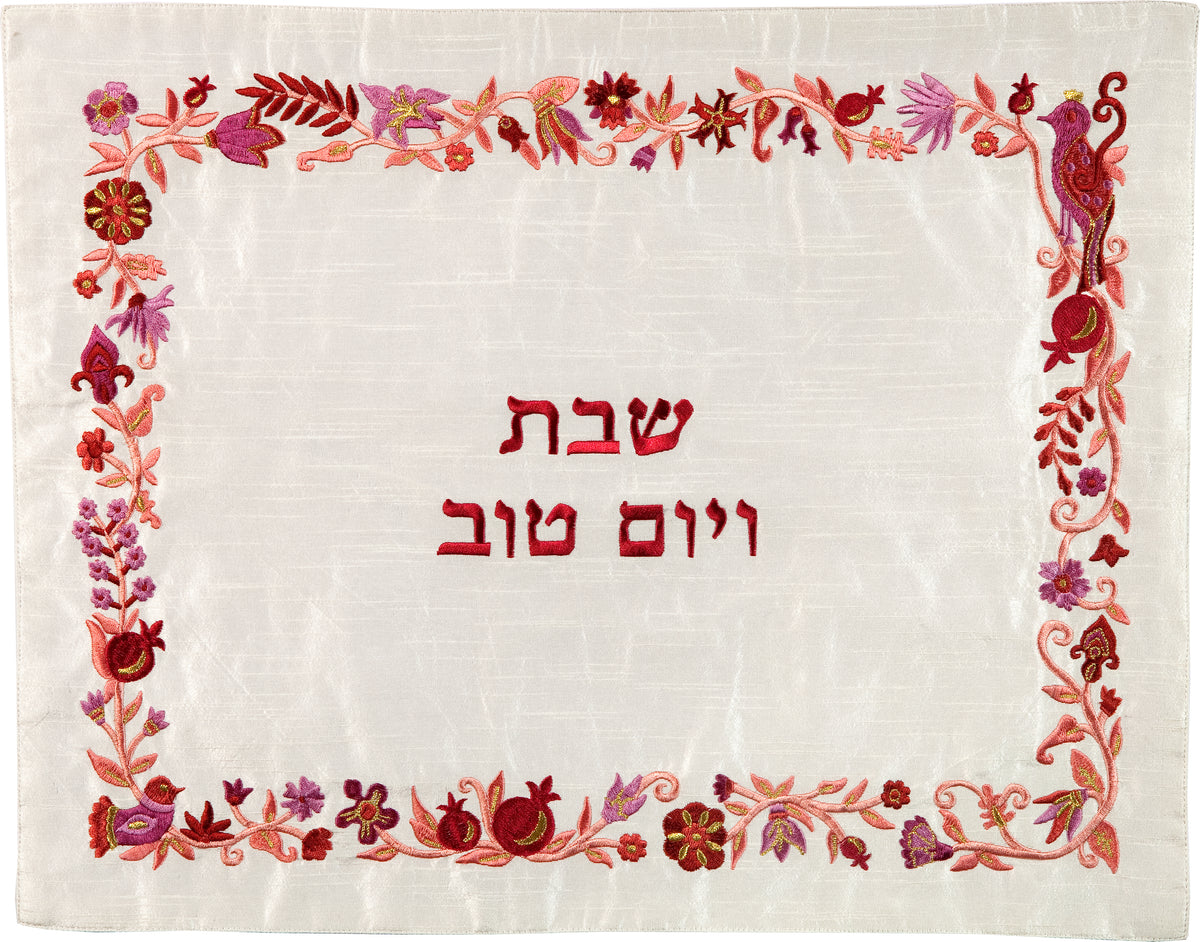 כיסוי חלה - רקמה - פרחים - בורדו