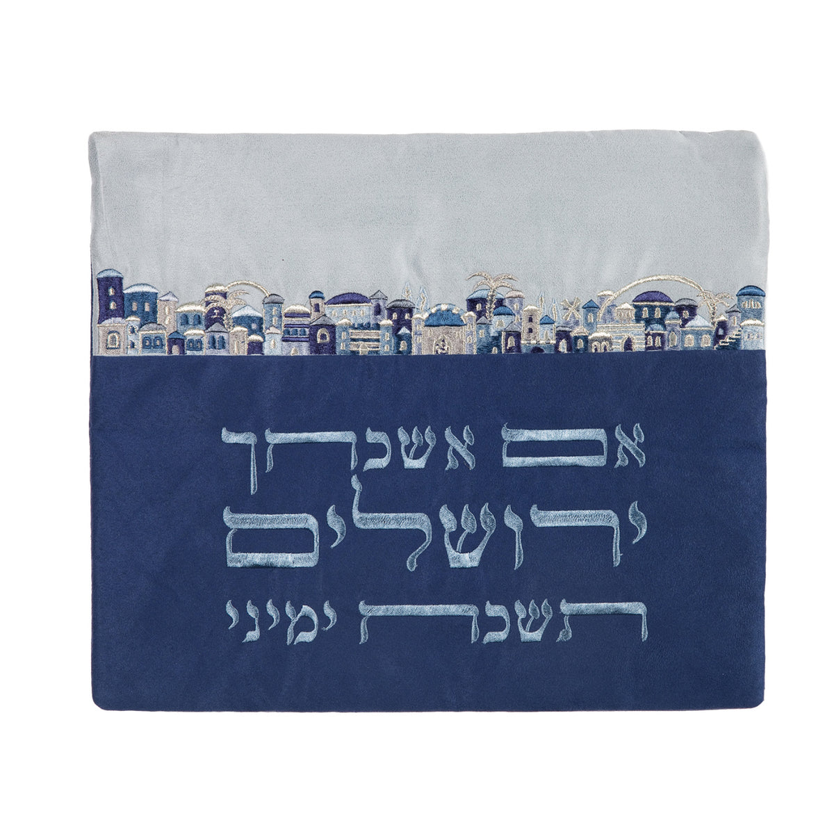 תיק טלית - 2 בדים + רקמה - אם אשכחך - כחול