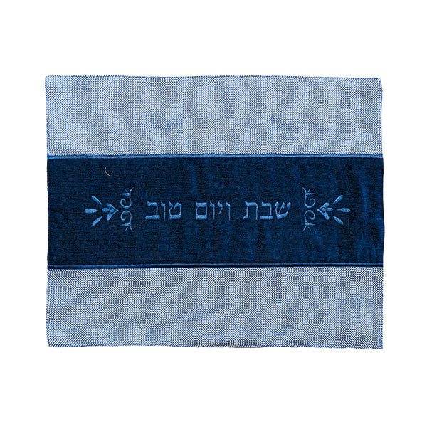 Challah Cover - Thick Materials - Blue + Light Blue
