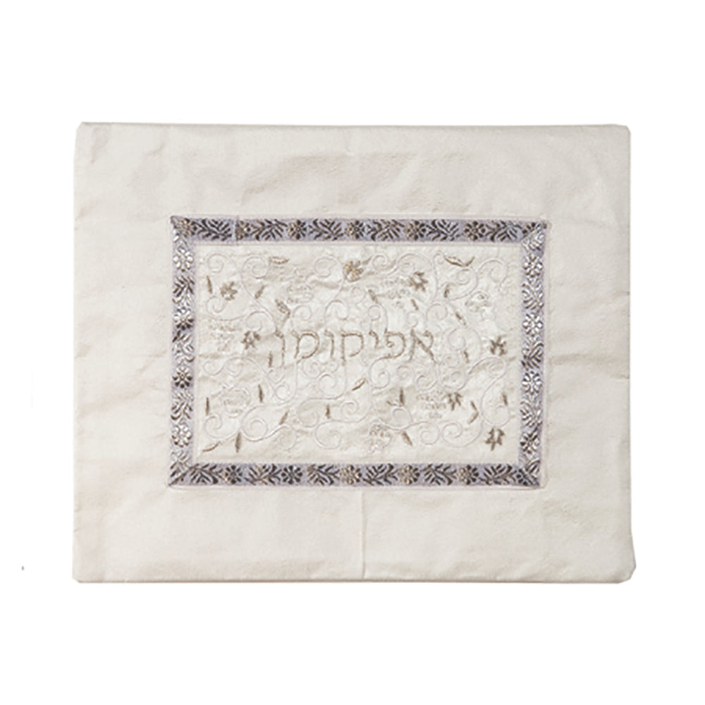 כיסוי אפיקומן - אמצע רקום - כסף לבן