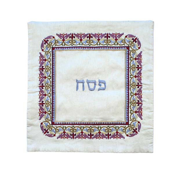 Matzah Cover - Matches Folding Basket - Oriental Multicolor