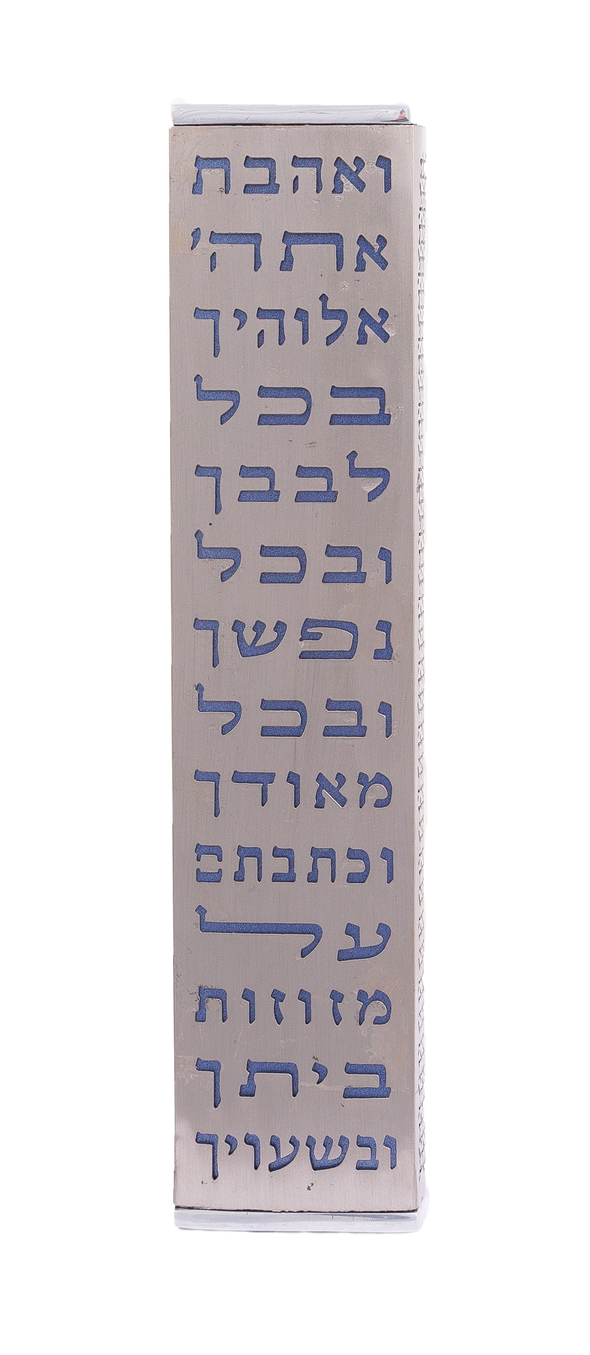 מזוזה רחבה + עיטור - ואהבת - סגול