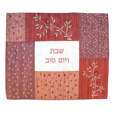 Challah Cover Patches + Embroidery- Maroon