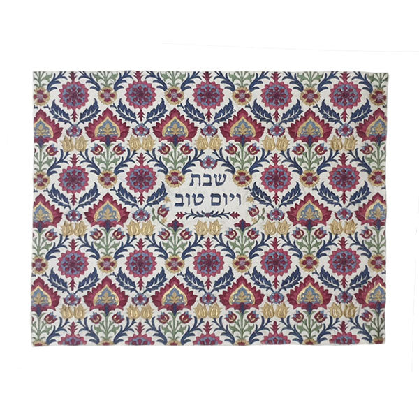 Challah Cover - Full Embroidery- Carpet - Multicolor on White