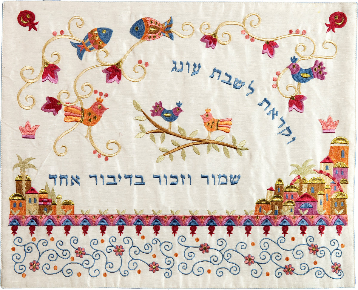 Challah Cover - Machine Embroidered - Birds + Pomegranates