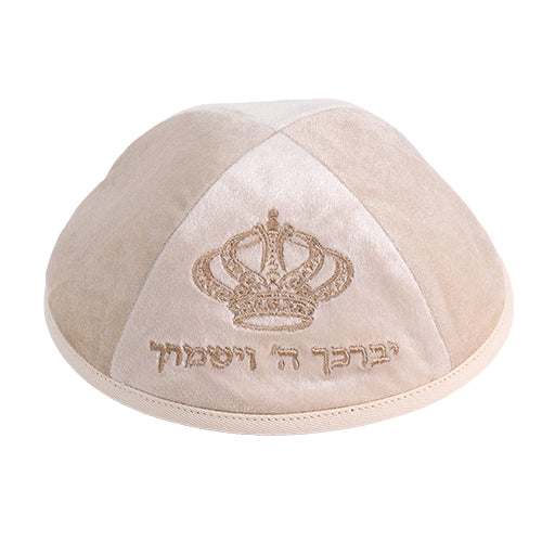 כיפה קטיפה עם ריקמה יברכך גודל 4 - אופוויט קטיפה קרם