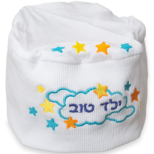 כיפת שינה לבנה 22 ס״מ לילד "ילד טוב" בד לבן
