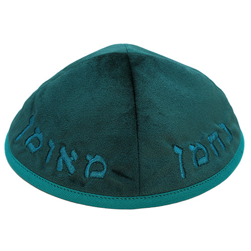 כיפה ארטמן קטיפה נחמן כחולה טורקיז עם רקמה כסף גודל 4 קטיפה