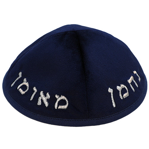 כיפה ארטמן קטיפה נחמן כחולה כהה עם רקמה כסף גודל 4 קטיפה כחול