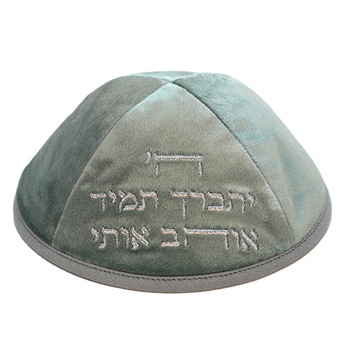 Velvet Kippah with Embroidery Size 4 - Gray – Model UK10093