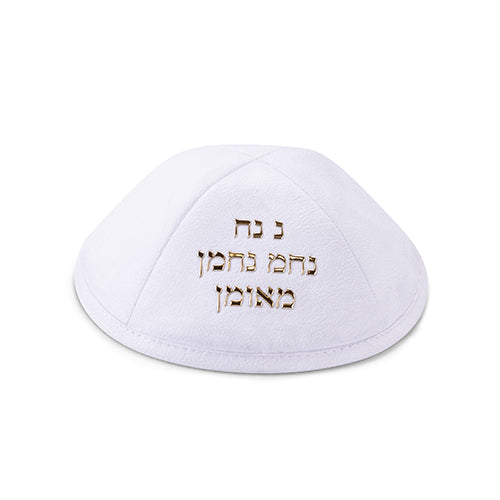 כיפה אולטרא סוויד לבן 19 ס״מ ומקום לסיכה דמוי עור