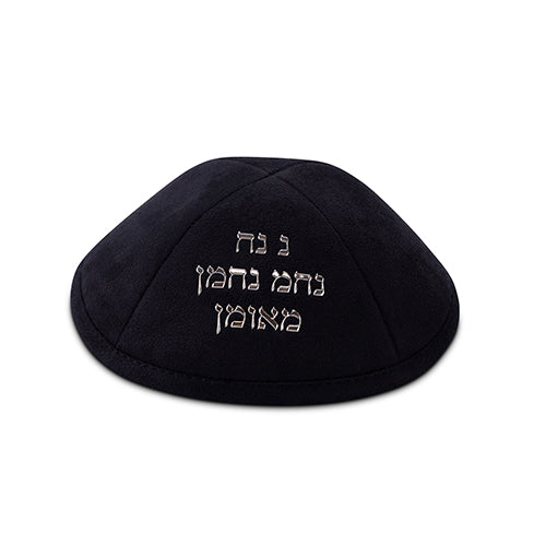 כיפה אולטרא סוויד שחור 19 ס״מ ומקום לסיכה דמוי עור שחור