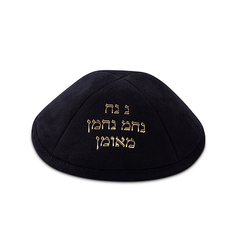 כיפה אולטרא סוויד שחור 19 ס״מ ומקום לסיכה דמוי עור שחור