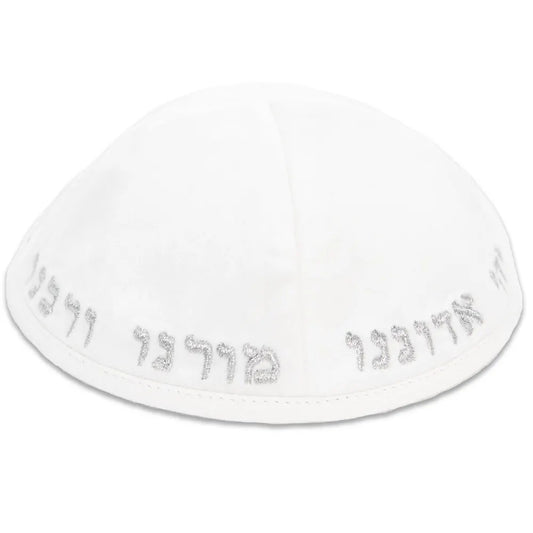 Velvet Kippah Art-man with Embroidery Size 4- White – Model UK10188