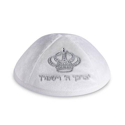 כיפה קטיפה "ארט-מן" עם ריקמה יברכך גודל 4 - לבן קטיפה לבן