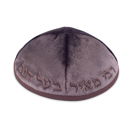 כיפה קטיפה "ארט-מן" עם ריקמה רבי מאיר גודל 3 - חום כהה קטיפה חום