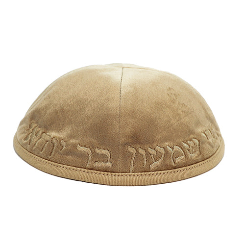 כיפה קטיפה "ארט-מן" עם ריקמה רבי שמעון גודל 3 - זהב קטיפה זהב