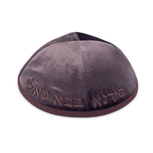 Velvet Kippah Art-man with Embroidery Size 3- Dark Brown – Model UK10287