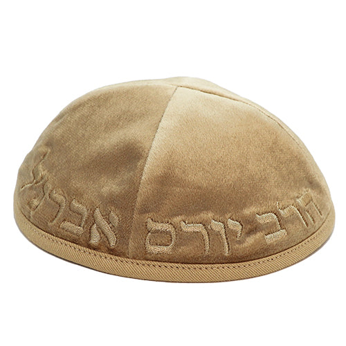 Velvet Kippah Art-man with Embroidery Size 3- Gold – Model UK10293