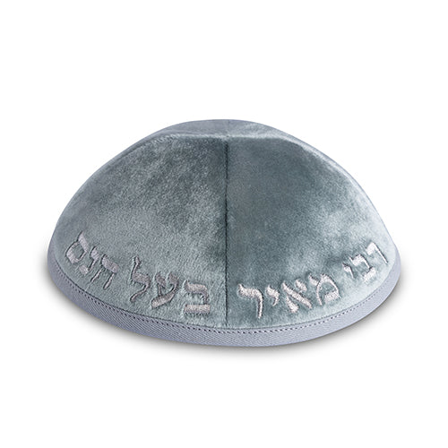 כיפה ארטמן קטיפה ירוק בהיר רקמה רבי מאיר בעל הנס גודל 3 קטיפה ירוק