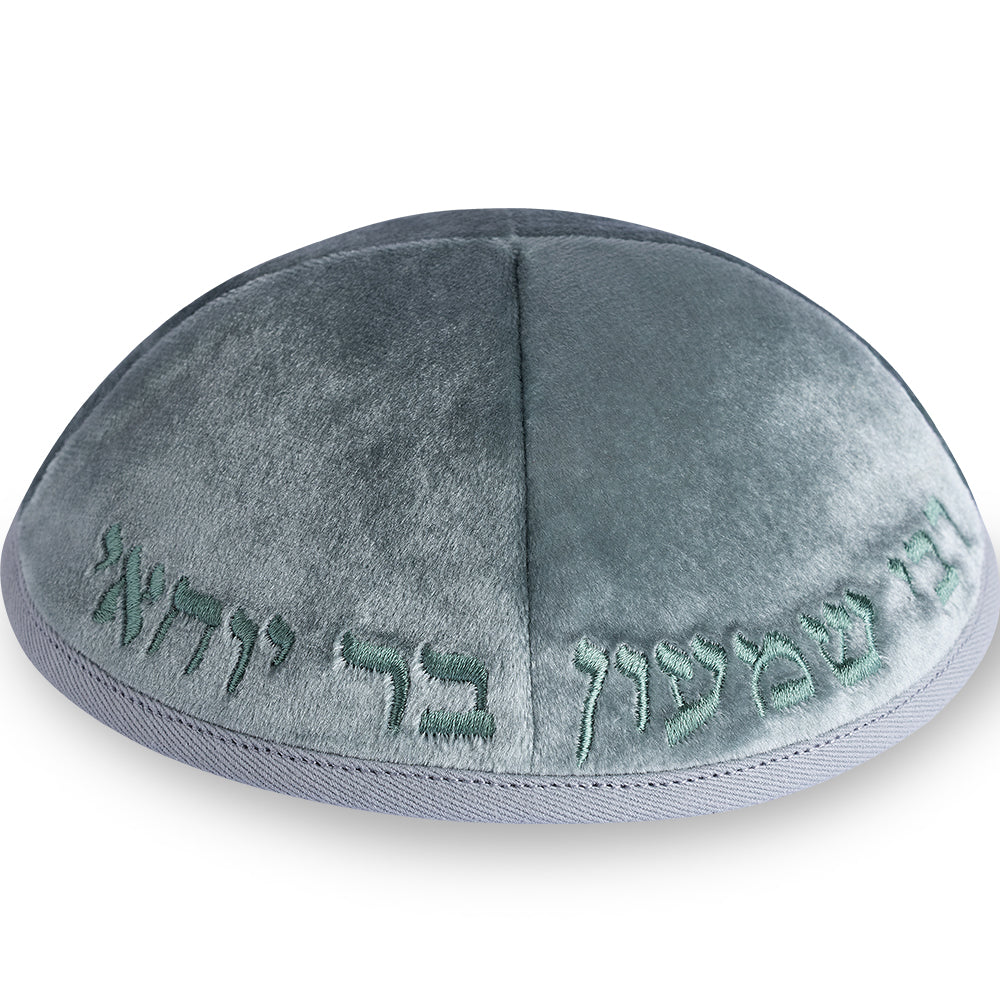 כיפה ארטמן קטיפה ירוק בהיר רקמה רבי שמעון בר יוחאי גודל 3 קטיפה