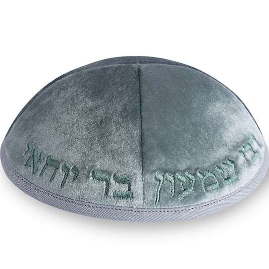 כיפה ארטמן קטיפה ירוק בהיר רקמה רבי שמעון בר יוחאי גודל 3 קטיפה