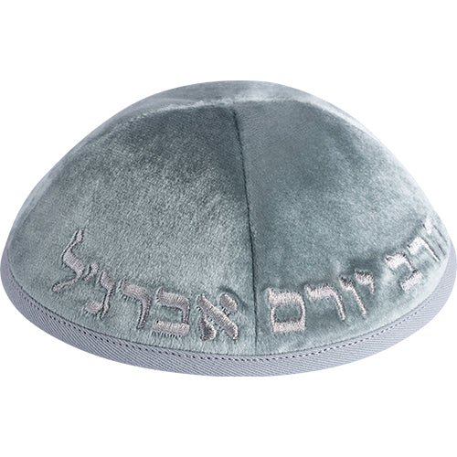 כיפה ארטמן קטיפה ירוק בהיר רקמה יורם אברגיל גודל 3 קטיפה ירוק