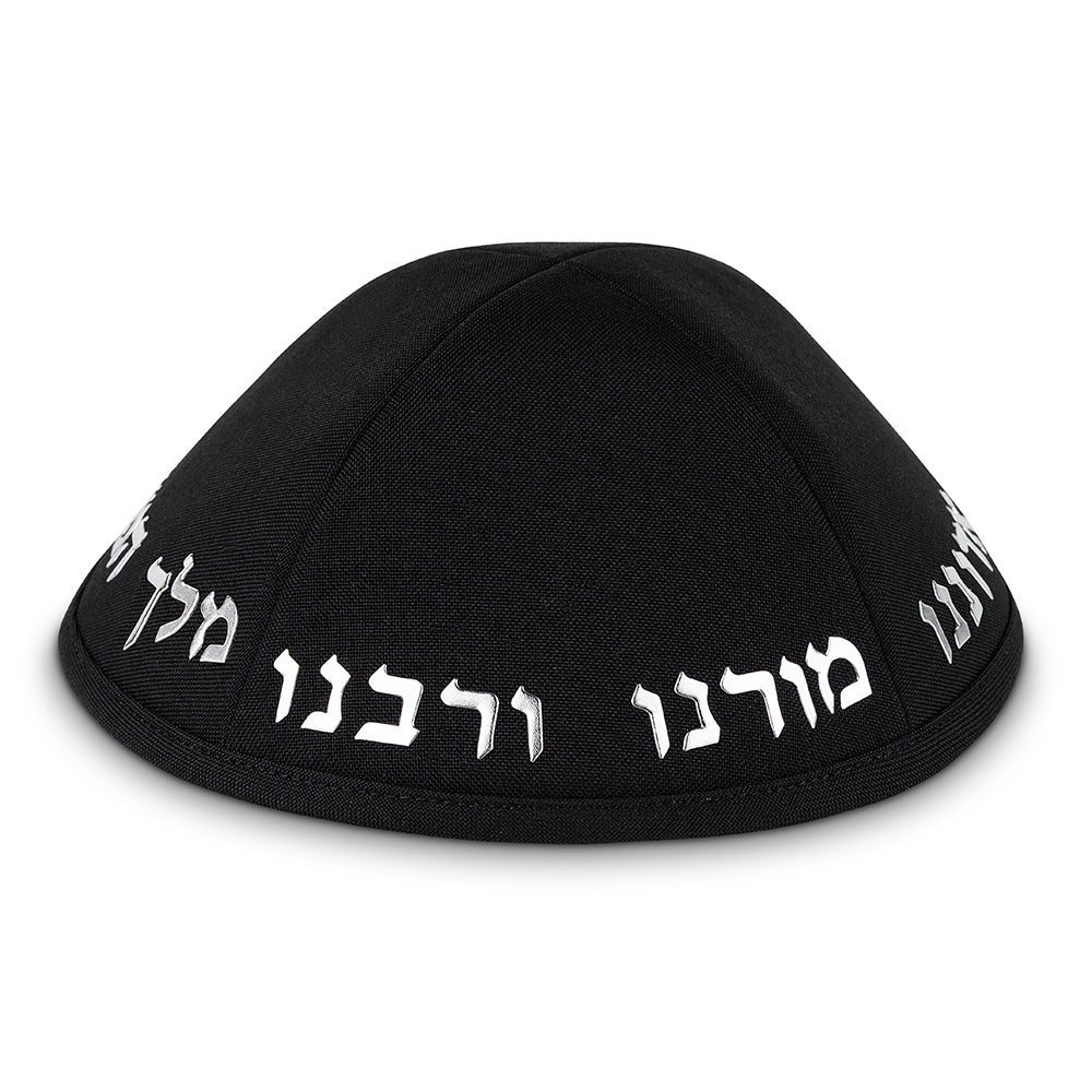 כיפה טרילין גודל 4 עם אותיות בולטות כסף "יחי אדוננו.." בד