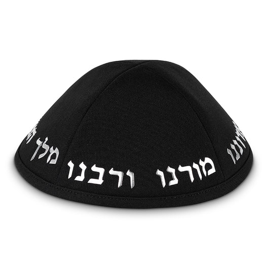 Black Terylene Kippah with Embossed Letters Size 4 - Chabad - Silver