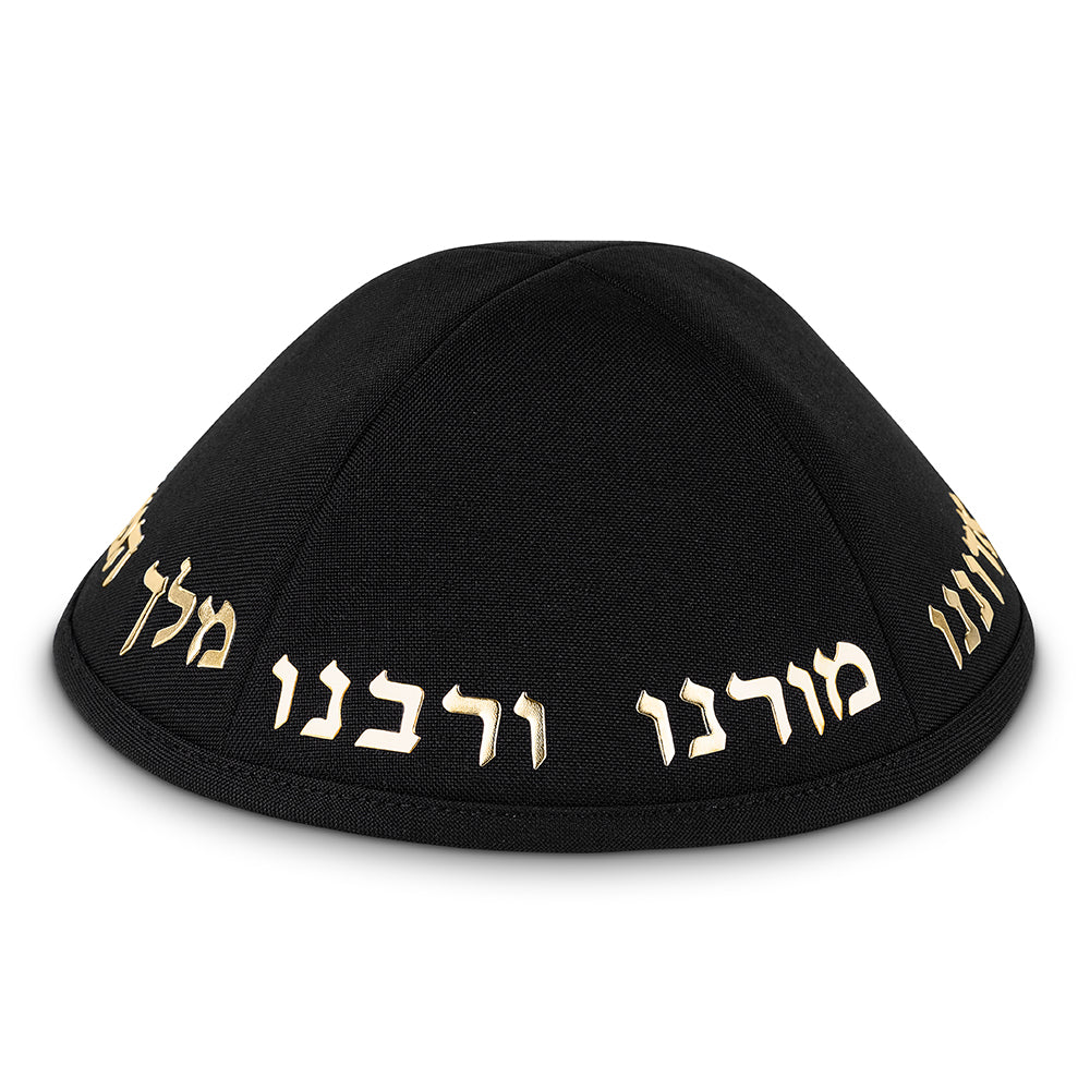כיפה טרילין גודל 4 עם אותיות בולטות זהב "יחי אדוננו.." בד
