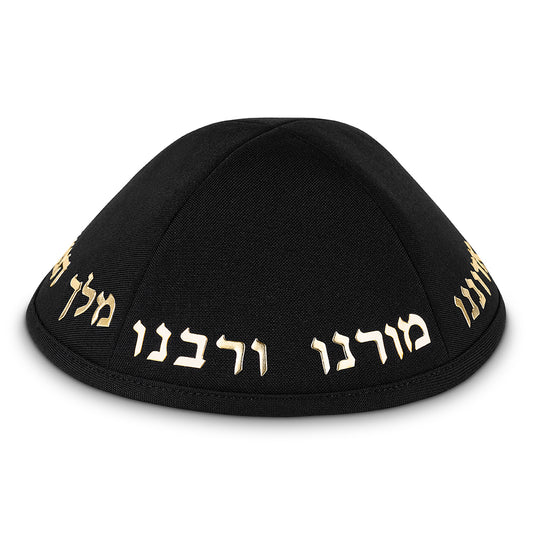 כיפה טרילין גודל 4 עם אותיות בולטות זהב "יחי אדוננו.." בד