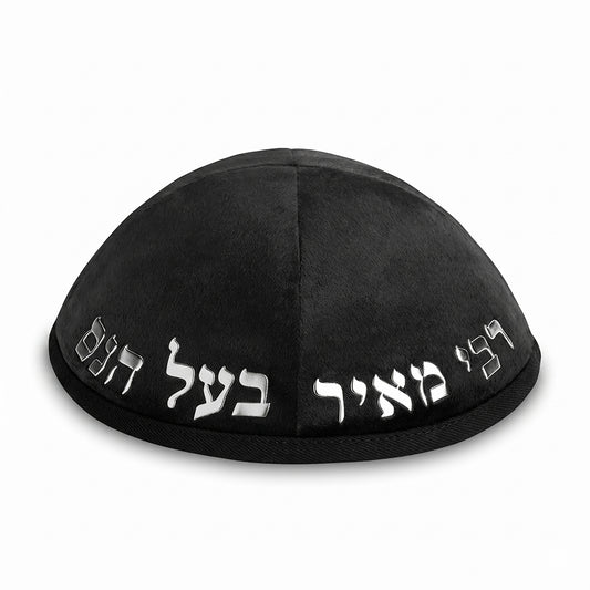 Velvet Kippah with Embossed Letters Size 4- Black – Model UK10360