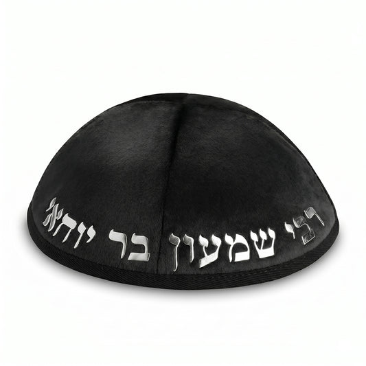 Velvet Kippah with Embossed Letters Size 4- Black – Model UK10361