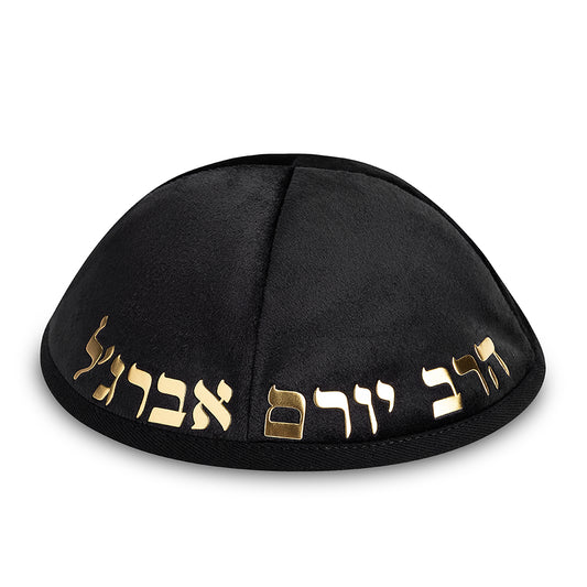 Velvet Kippah with Embossed Letters Size 4- Black – Model UK10363